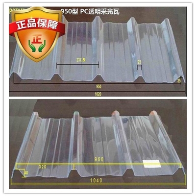 Panel de techo corrugado de plástico duradero de 2100 mm Hoja de policarbonato de 4 mm-20 mm de espesor para soluciones de techado duraderas
